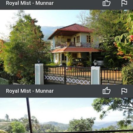 Royal Mist Villa ムンナール エクステリア 写真
